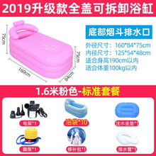 Load image into Gallery viewer, Portable Inflatable Bathtub Home Thickening Folding Barrel
